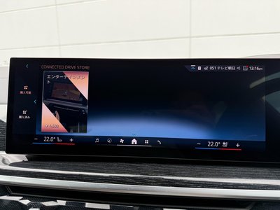 2024 BMW X6 — миниатюра 36