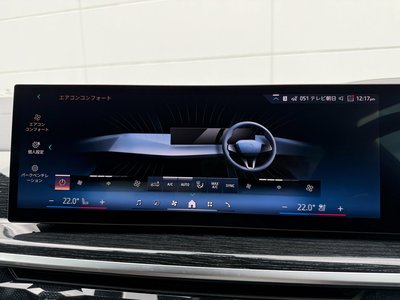 2024 BMW X6 — миниатюра 39