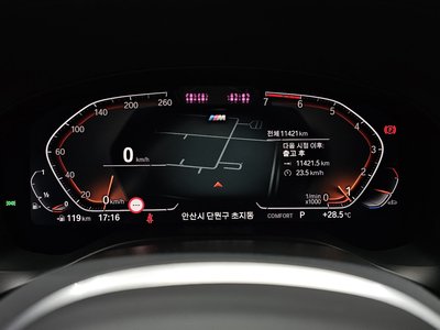 2024 BMW X3 — миниатюра 11