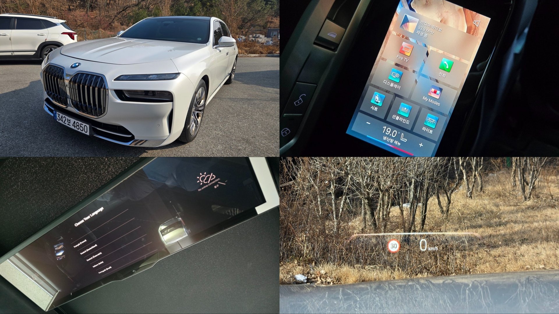 BMW 7 SERIES - View 1