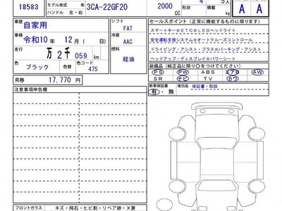 2025 BMW BMW 2 SERIES 缩略图 25