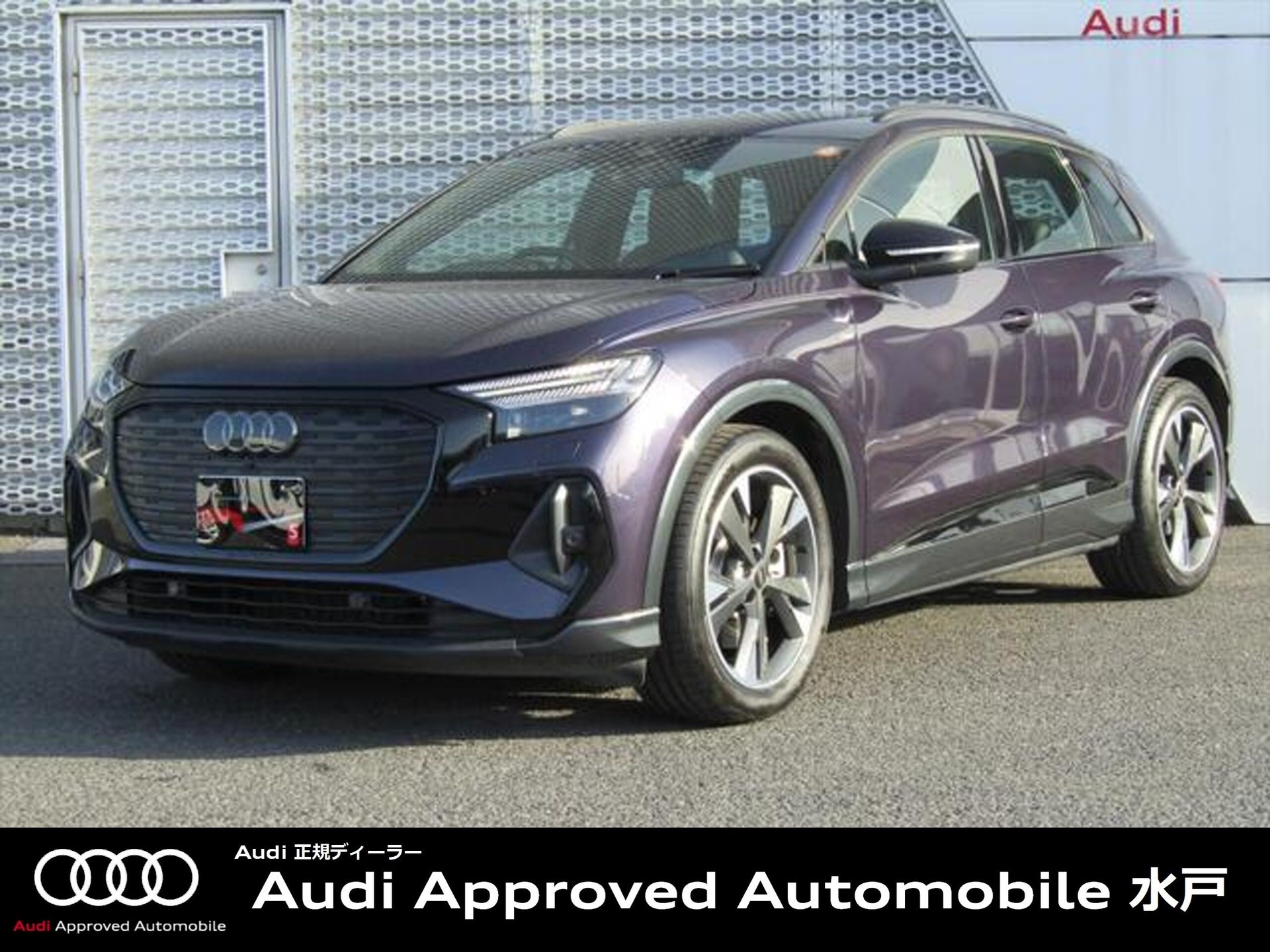 AUDI Q4 E-TRON - View 1