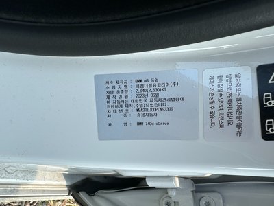 2023 BMW 7 SERIES 照片 8
