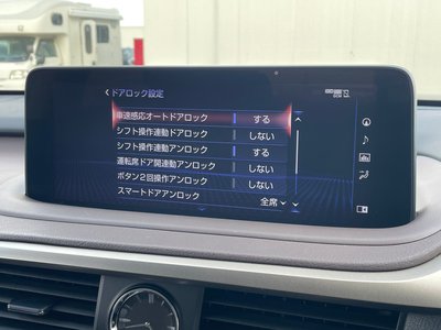 2020 Lexus RX 缩略图 21