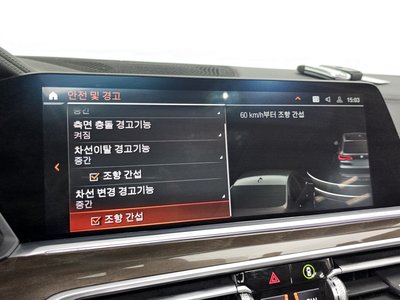 2022 BMW X5 缩略图 29