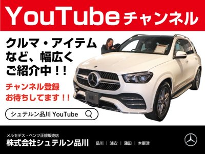 2024 Mercedes-BENZ GLC — миниатюра 74