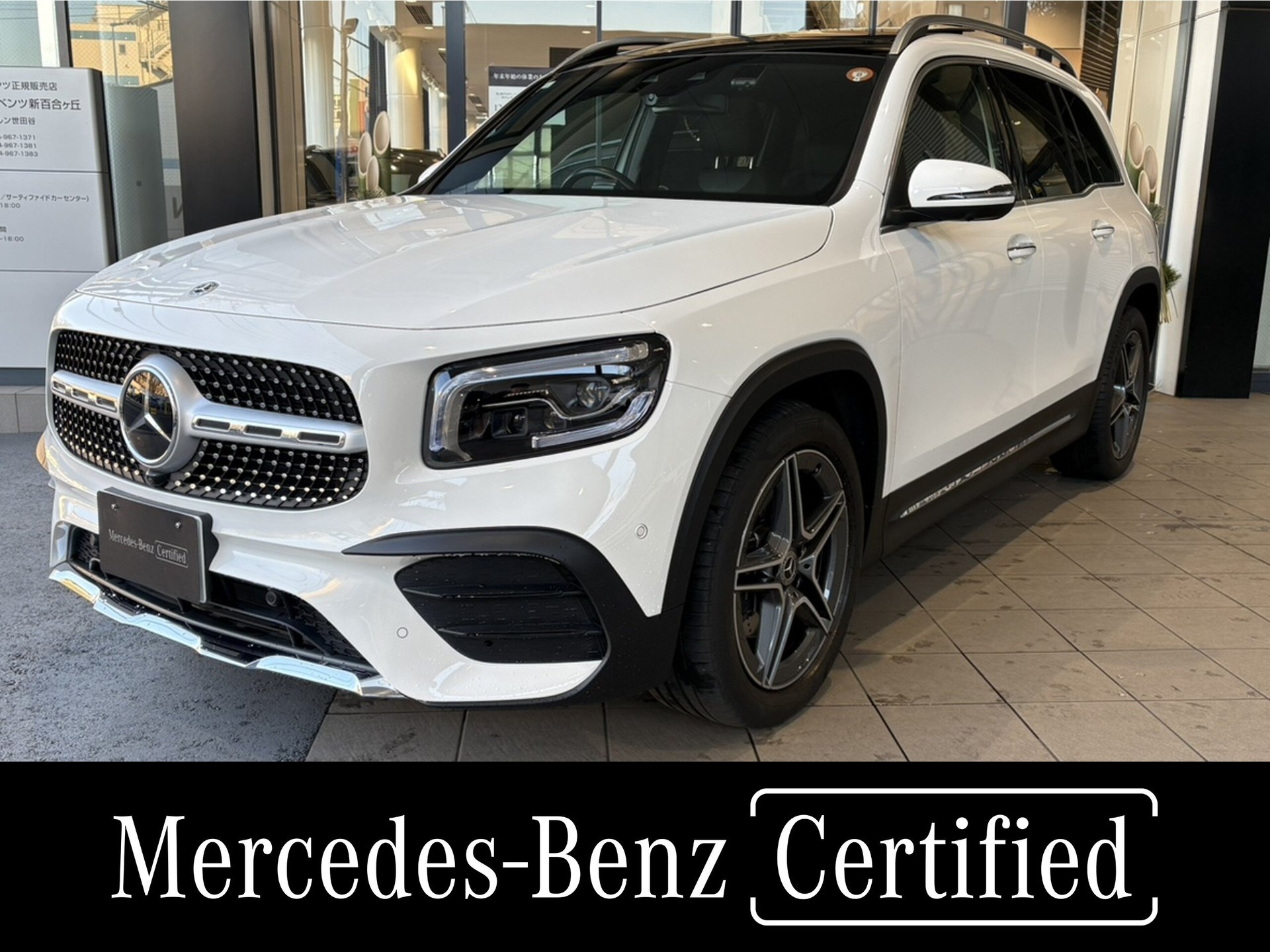MERCEDES-BENZ GLB - View 1