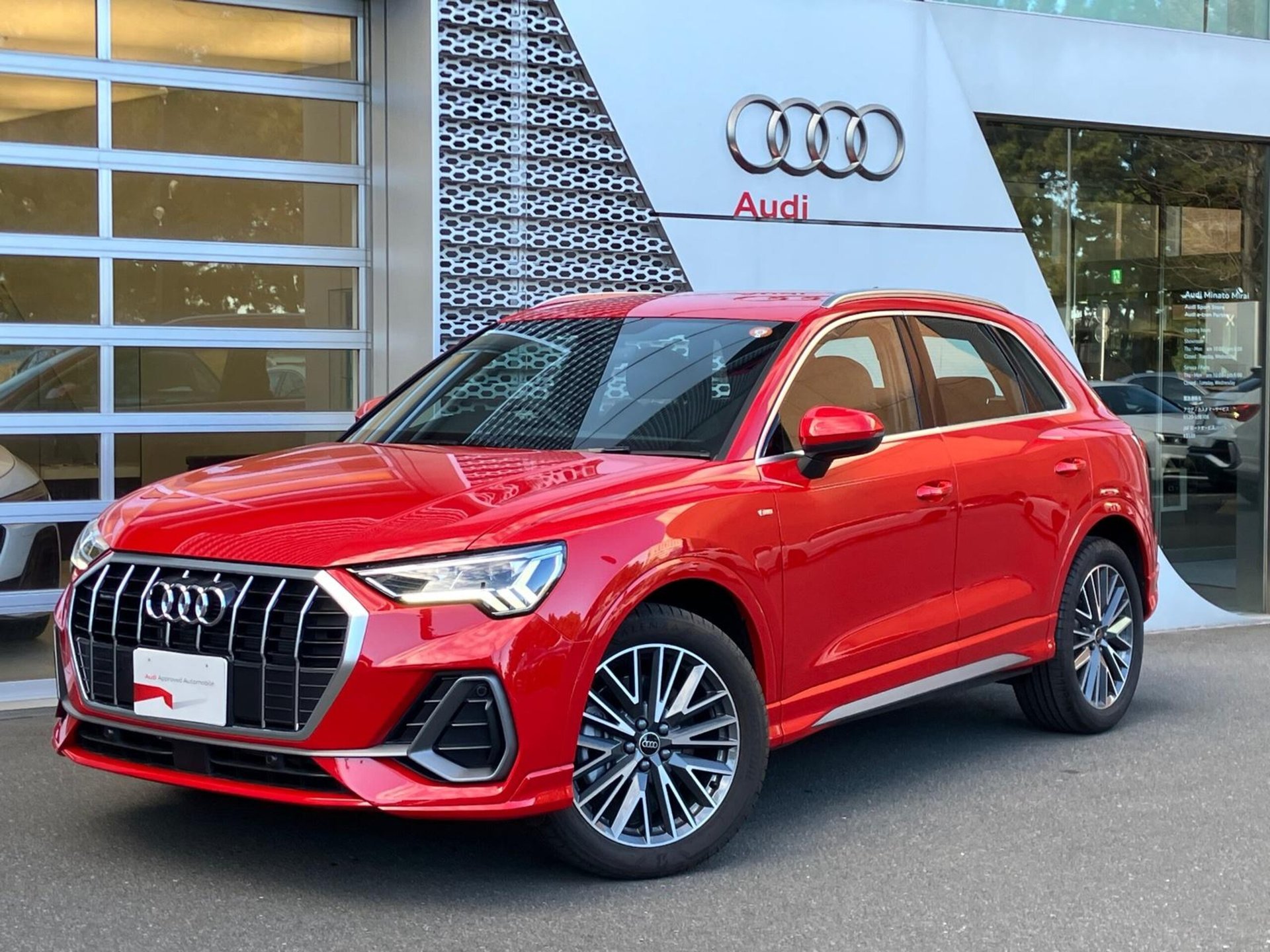 AUDI Q3 - View 1