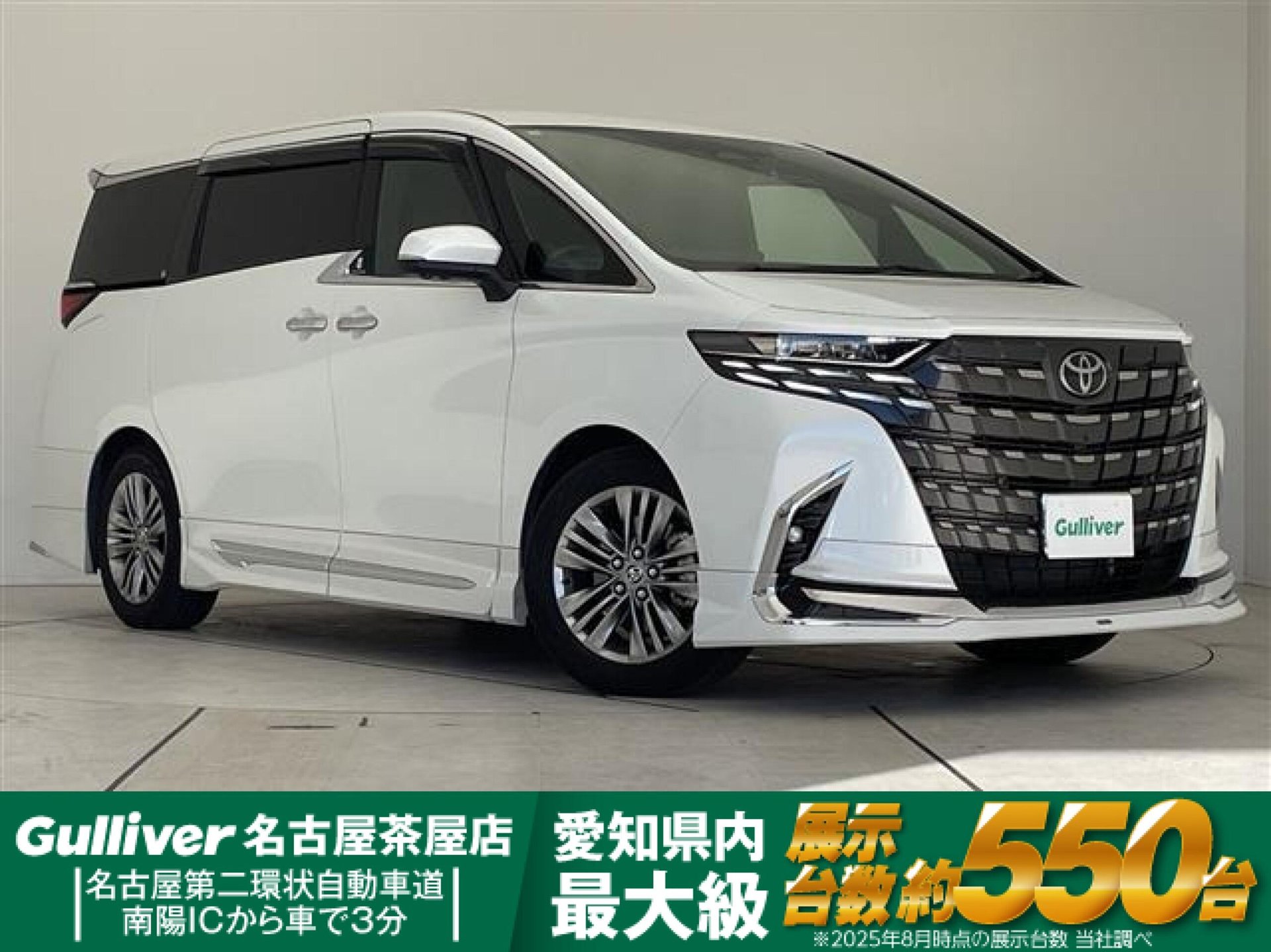 TOYOTA ALPHARD - View 1