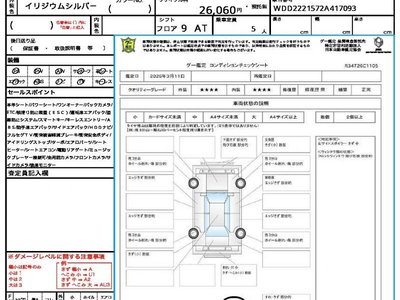 MERCEDES-BENZ S-CLASS - 10