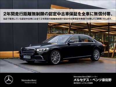 2024 Mercedes-BENZ EQS 缩略图 34