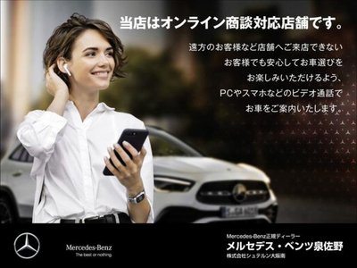 2024 Mercedes-BENZ EQS 缩略图 36