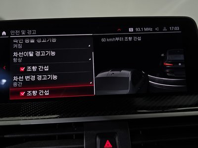 2021 BMW X4 M — миниатюра 30