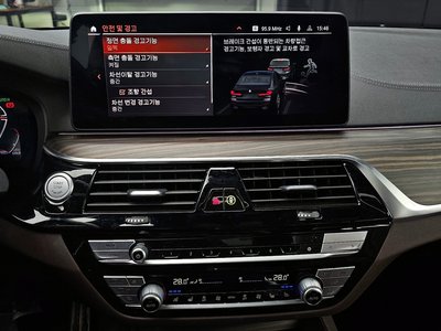 صورة مصغرة 15 لـ 2021 BMW 5 SERIES
