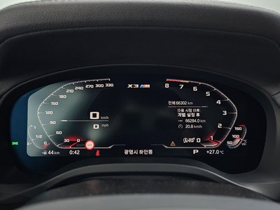 2020 BMW X3 M thumbnail 12