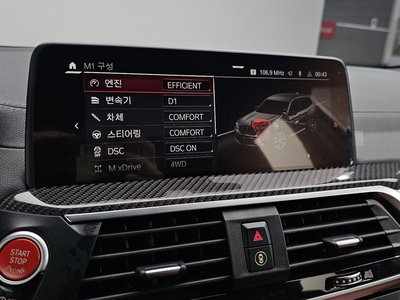 2020 BMW X3 M thumbnail 30