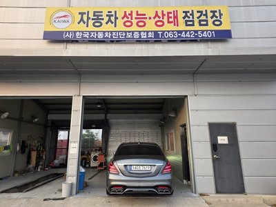 صورة مصغرة 14 لـ 2019 Mercedes-BENZ S-CLASS