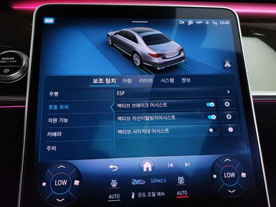 صورة مصغرة 32 لـ 2021 Mercedes-BENZ S-CLASS