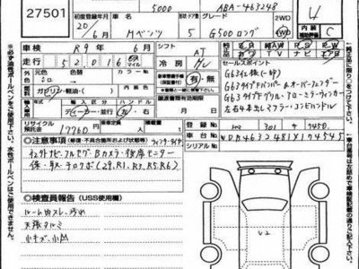 MERCEDES-BENZ G-CLASS - 7