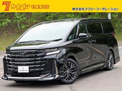 صورة 2 لـ 2023 Toyota VELLFIRE