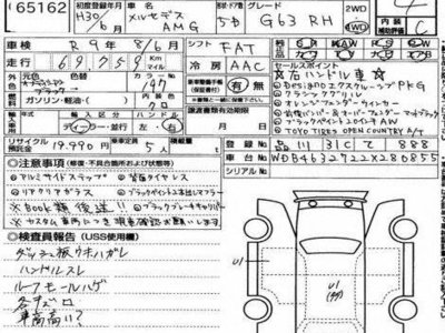 MERCEDES-BENZ G-CLASS - 3