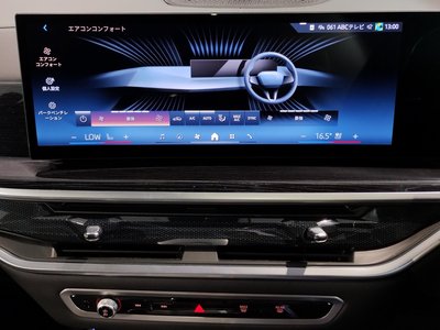 2023 BMW X7 — миниатюра 65