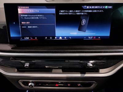 2023 BMW X7 — миниатюра 66