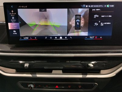 2023 BMW X7 — миниатюра 79