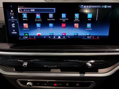 2023 BMW X7 — миниатюра 68