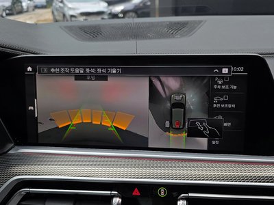 صورة مصغرة 14 لـ 2022 BMW X5