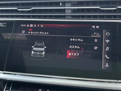 2024 AUDI Q7 — миниатюра 50