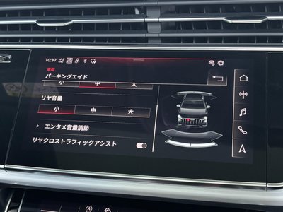 2024 AUDI Q7 — миниатюра 49