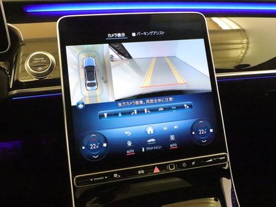 صورة مصغرة 27 لـ 2021 Mercedes-BENZ S-CLASS