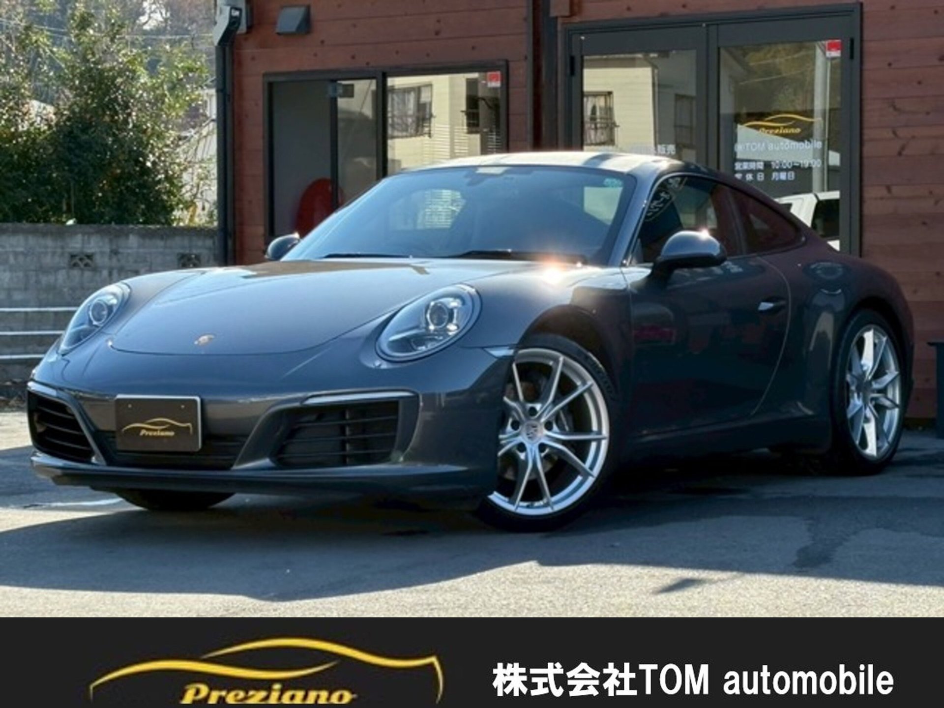 PORSCHE 911 - View 1