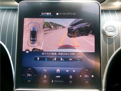 2025 Mercedes-BENZ C-CLASS 缩略图 49