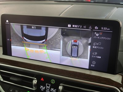 BMW X3 - 7