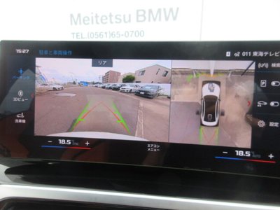 2023 BMW M3 SEDAN — миниатюра 34