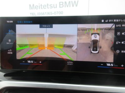 2023 BMW M3 SEDAN — миниатюра 35