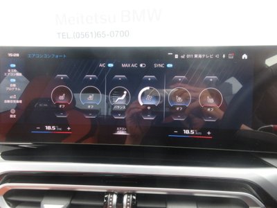 2023 BMW M3 SEDAN — миниатюра 37