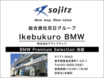 BMW 5 SERIES - 2