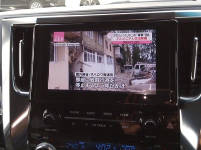 صورة مصغرة 40 لـ 2021 TOYOTA ALPHARD