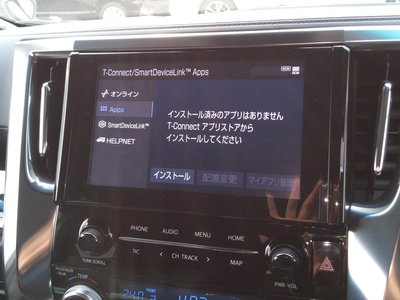 صورة مصغرة 43 لـ 2021 TOYOTA ALPHARD