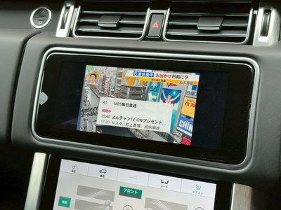 2022 LAND Rover RANGE ROVER thumbnail 56