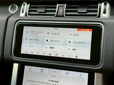 2022 LAND Rover RANGE ROVER thumbnail 61