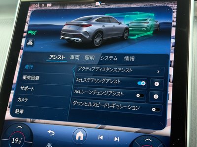 2025 Mercedes-BENZ GLC 缩略图 23
