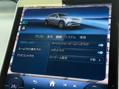 2025 Mercedes-BENZ GLC 缩略图 25