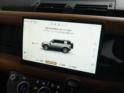 LAND ROVER DEFENDER 2022 thumbnail 50