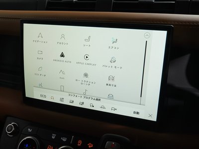 LAND ROVER DEFENDER 2022 thumbnail 49