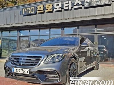 MERCEDES-BENZ S-CLASS - 1