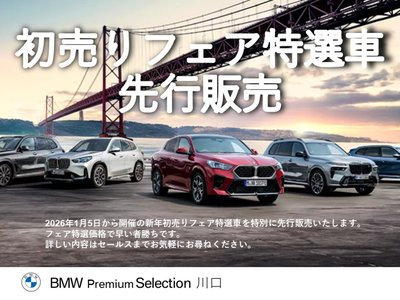 BMW 8 SERIES GRAN COUPE - 2